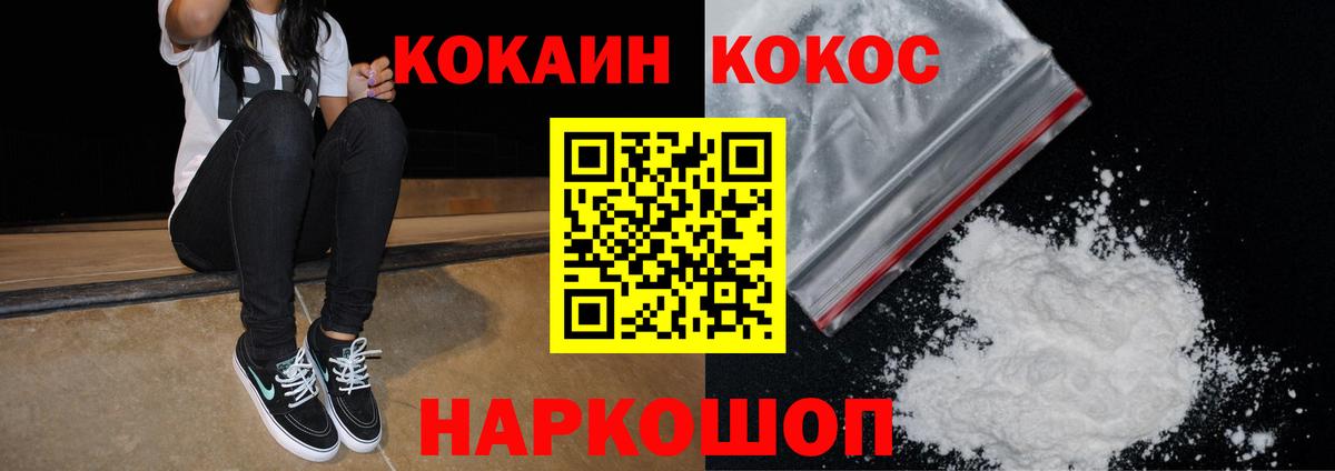 Каспийск  КОКАИН 99%  Кокаин 97%  Кокаин  Вход с VPN 