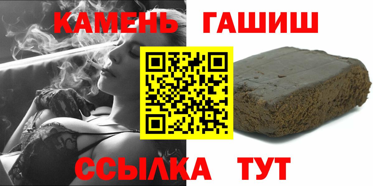 ГАШ индика сатива  ГАШ AMNESIA HAZE  где купить наркоту  Вход с VPN  Каспийск 