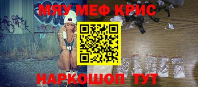 трава Кунгур