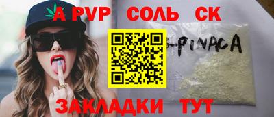 трава Кунгур