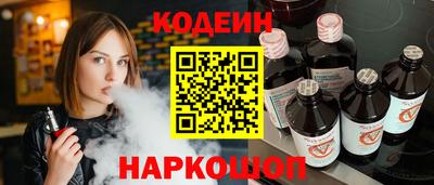 трава Кунгур