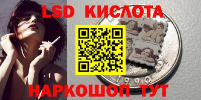 гашишное масло Лесосибирск
