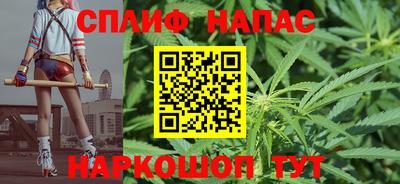 кокаин Ливны