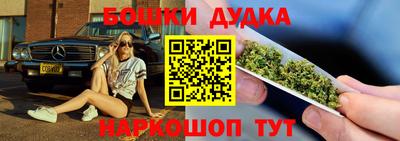 винт Ликино-Дулёво