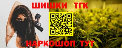 трава Кунгур
