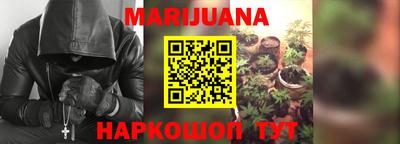 кокаин Ливны