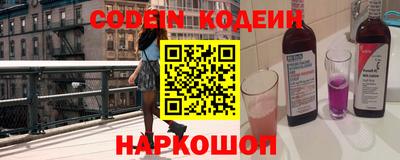 кокаин Ливны