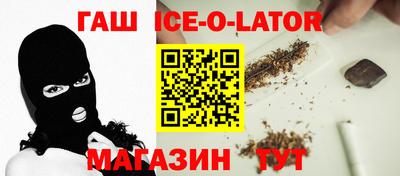 кокаин Ливны