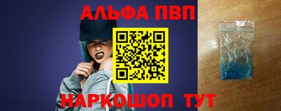 apvp Кумертау