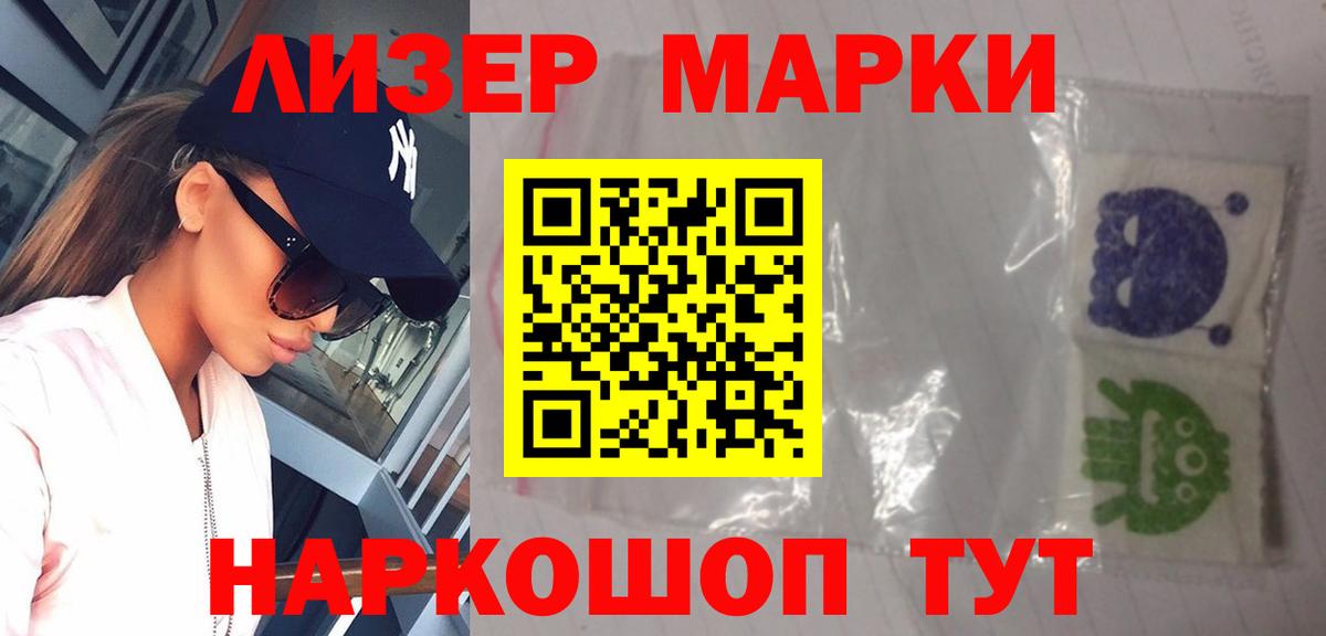 Лсд 25 экстази ecstasy  ЛСД экстази кислота  Каспийск  мега ТОР  Вход с VPN  Лсд 25 экстази 