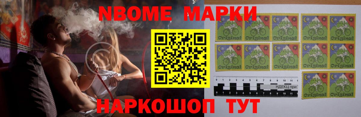 LSD-25 экстази кислота Каспийск