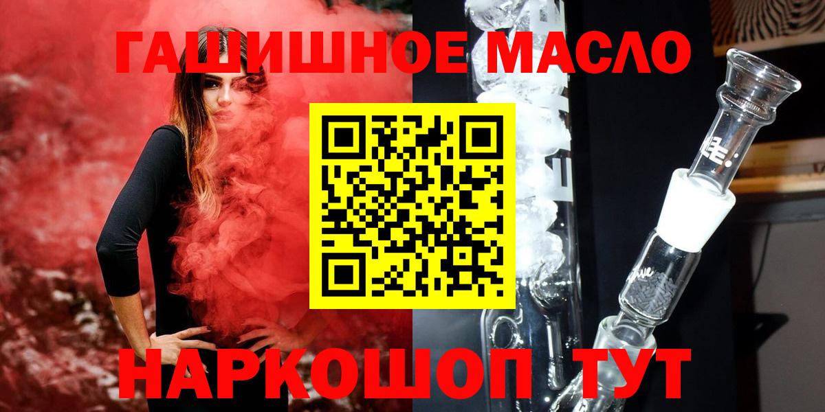 Codein Каспийск