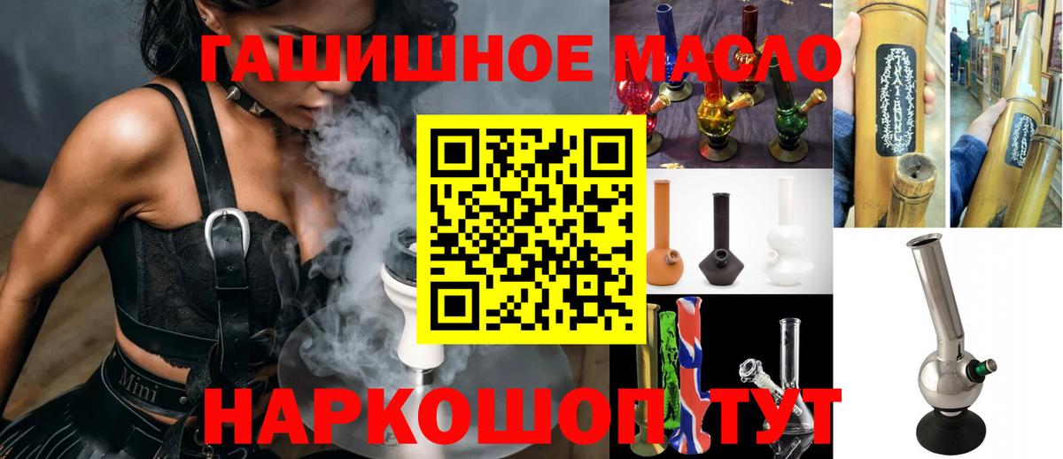 ТГК Wax Каспийск