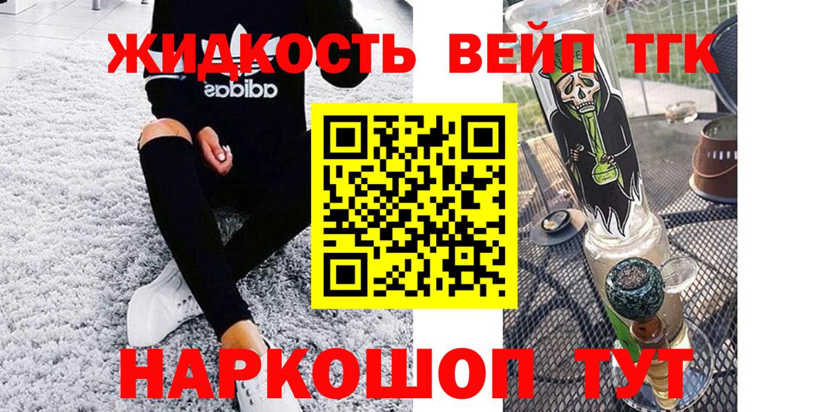 Каспийск  ТГК THC oil  ТГК THC oil  Вход с VPN 